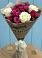 Букет цветов из: Розы в Грязовце